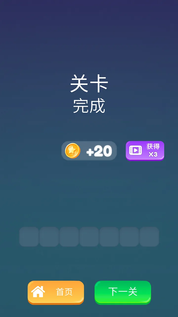 智库达人