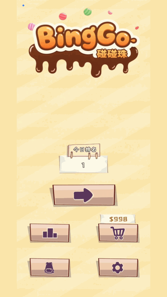 bingo碰碰珠