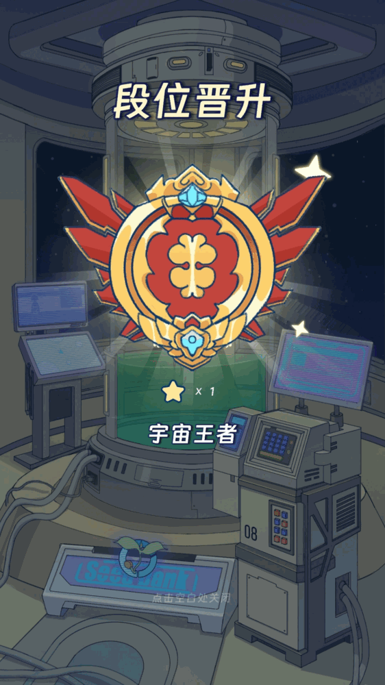 宇宙农场物语