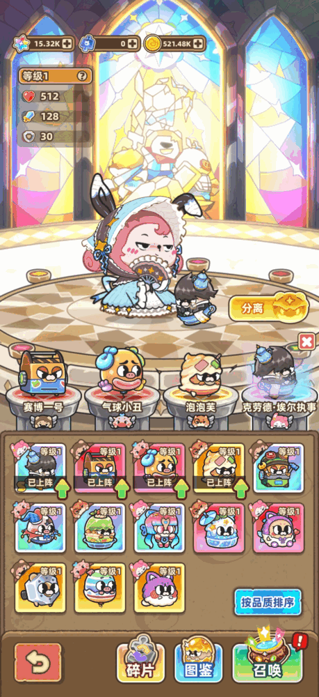 赛几传说