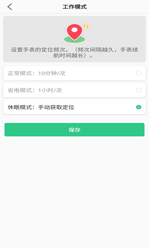 lecoo电话手表