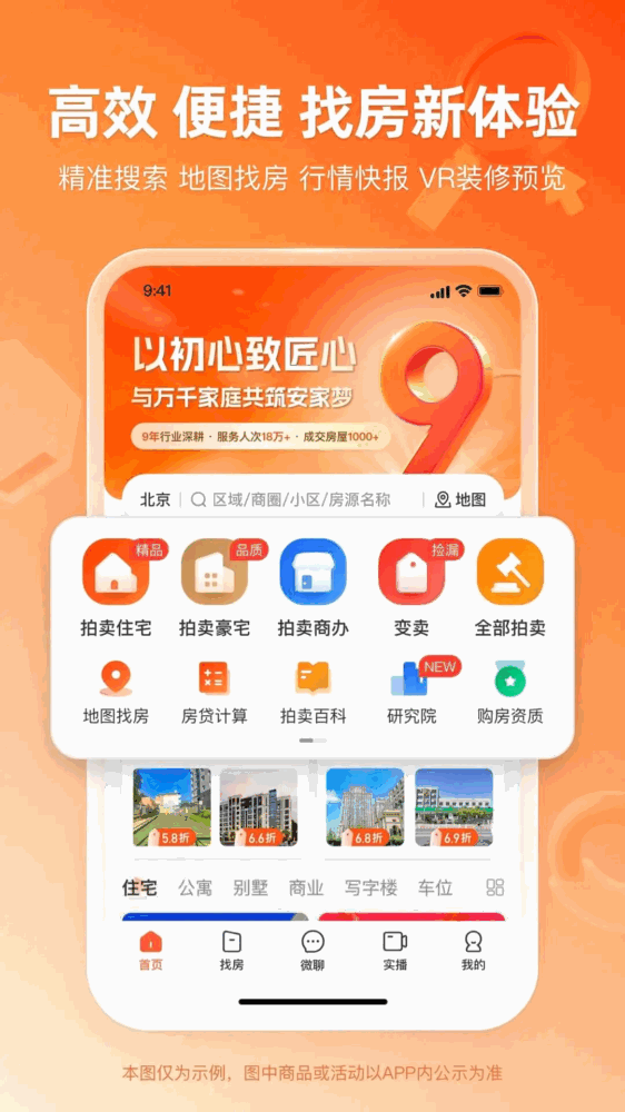 瀚海拍卖