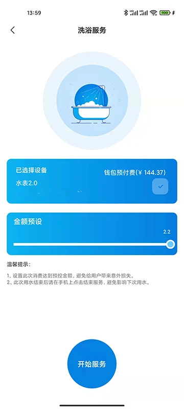 校钉_截图4