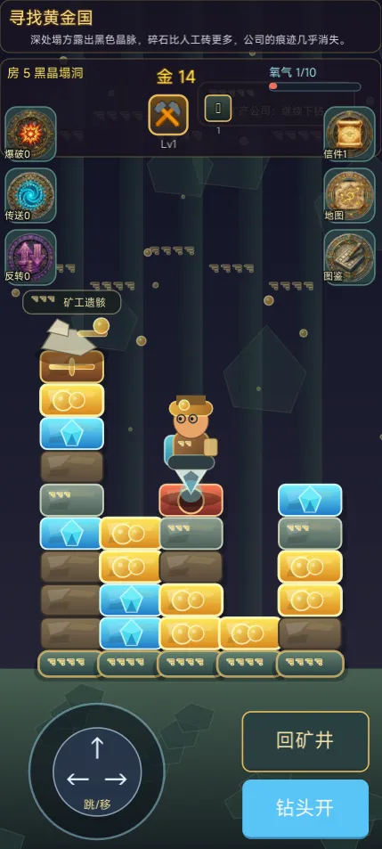 寻找黄金国