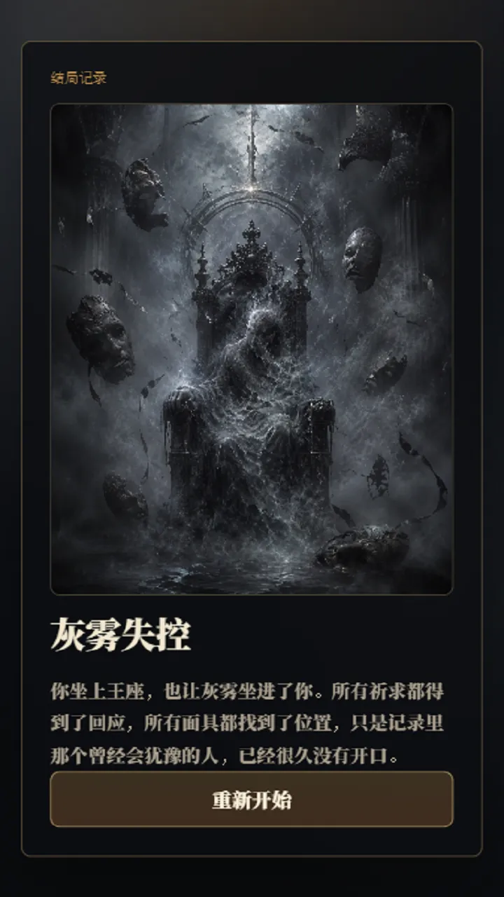 序列晋升成神之路