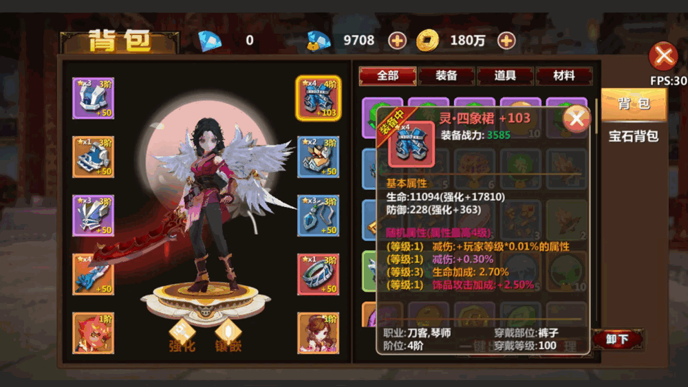 不思议江湖