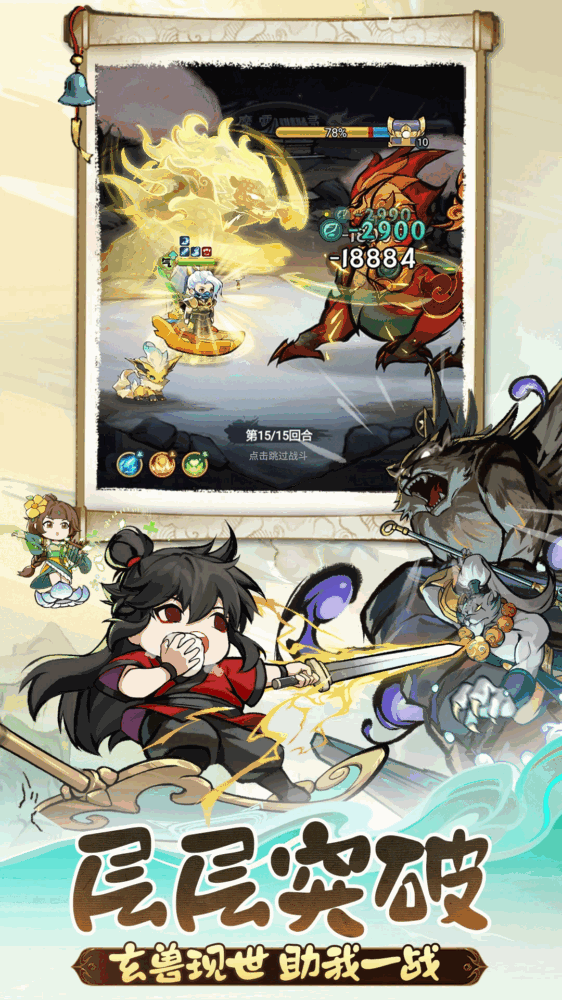 灵画师