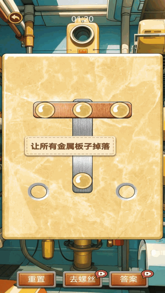 开心乐园