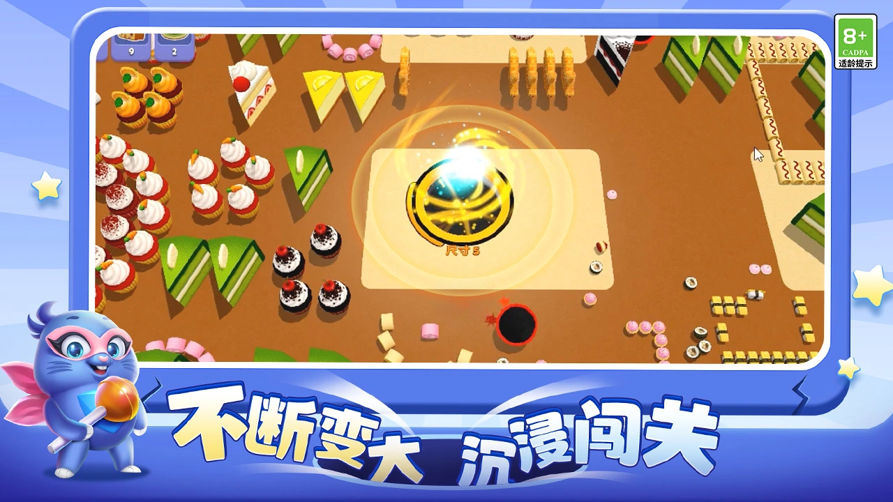 超级洞洞乐