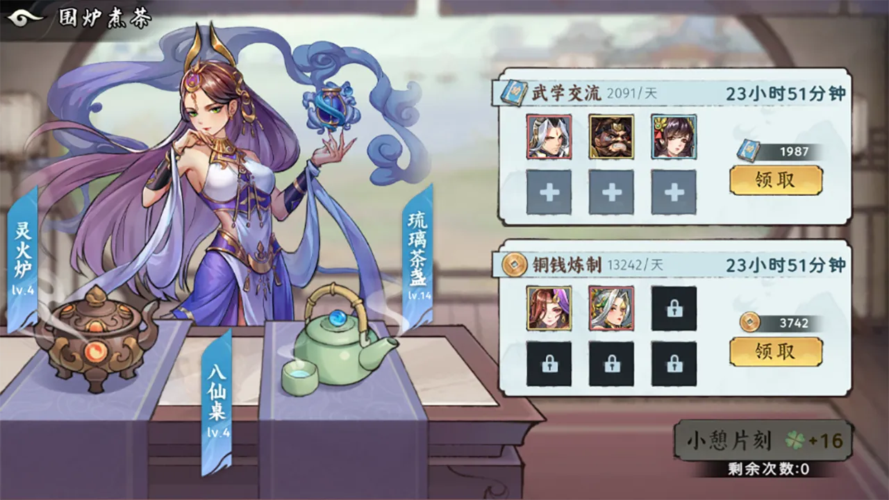斗阵江湖