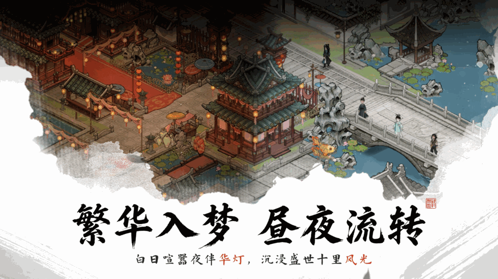剑隐侠踪录