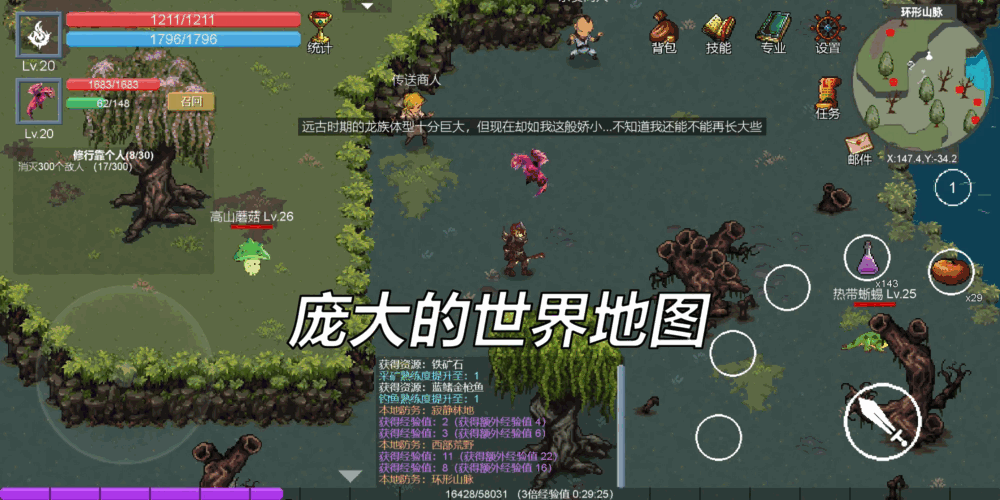 契约世界