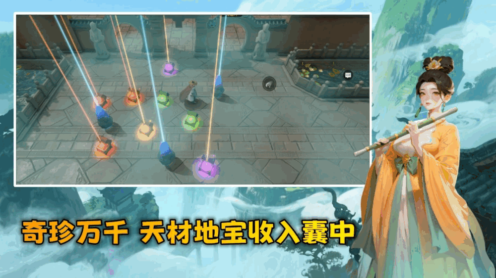 炼气十层修仙模拟器