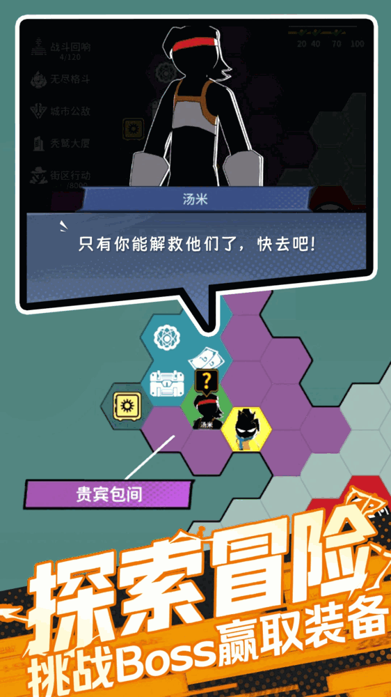 代号成长_截图2