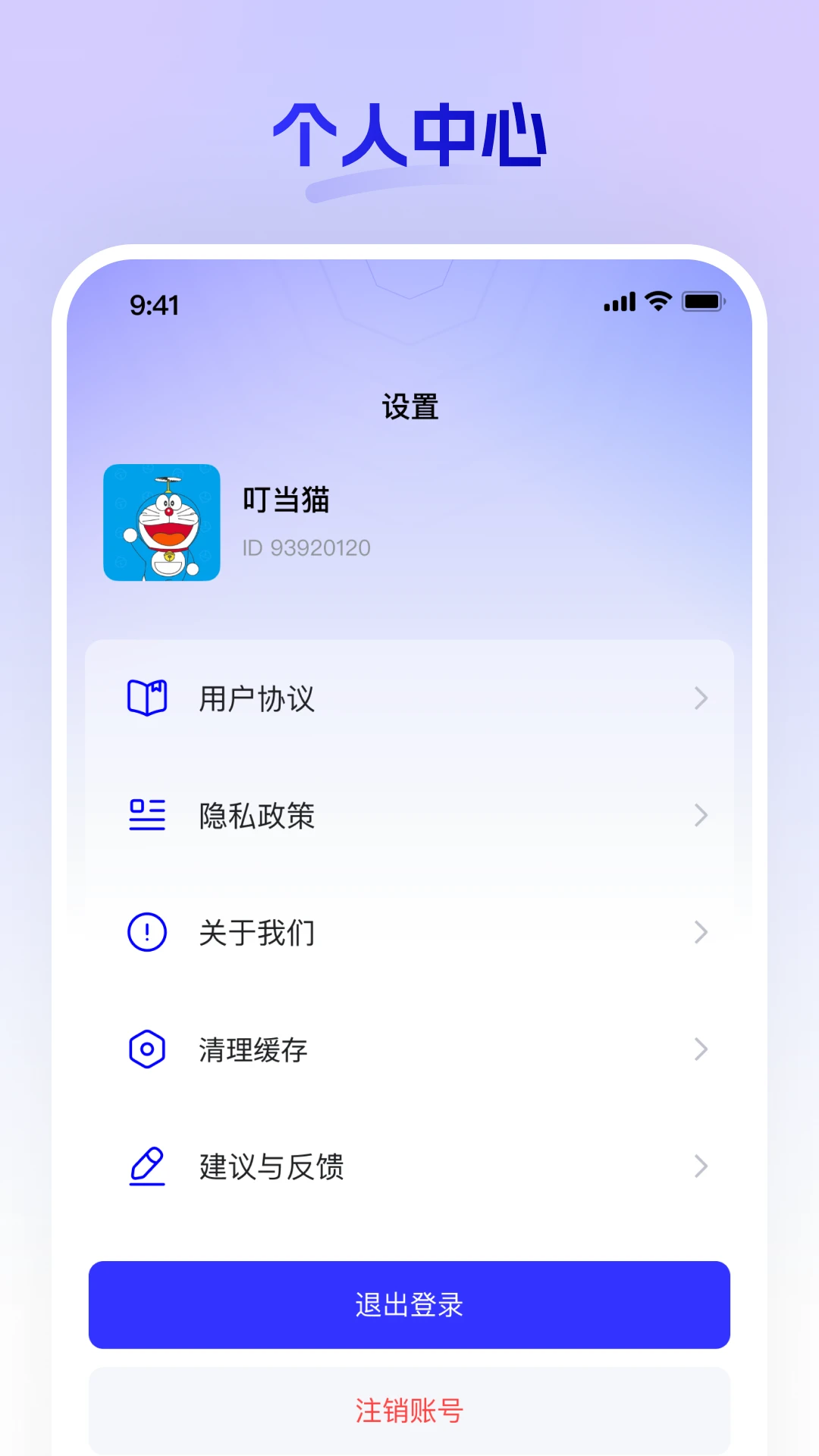 嘿马淘淘_截图2