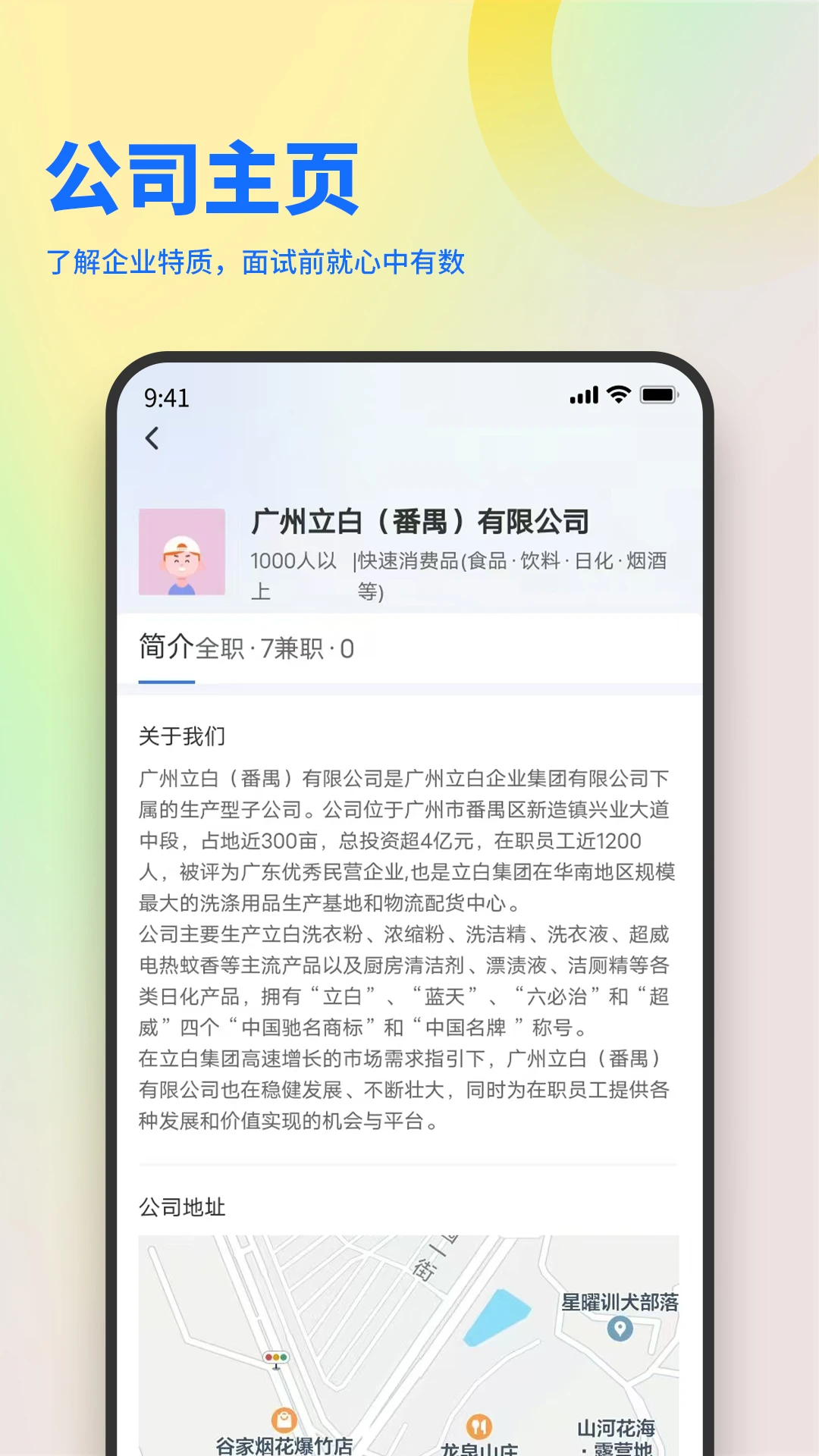 俊才网