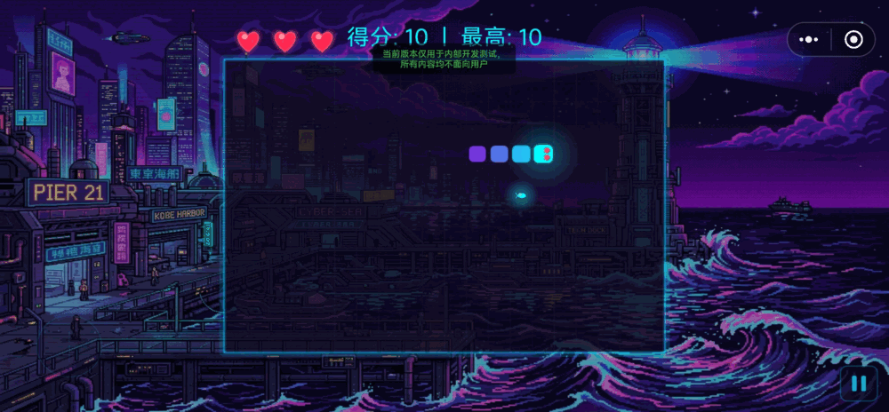 霓虹蛇阵