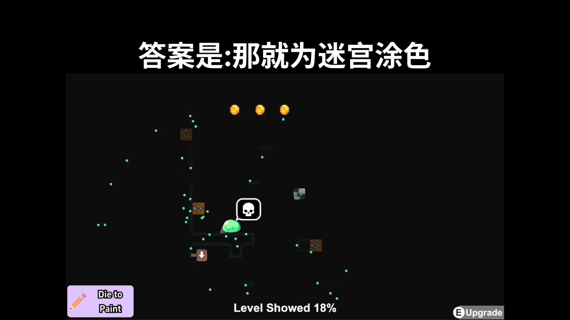 向生而死