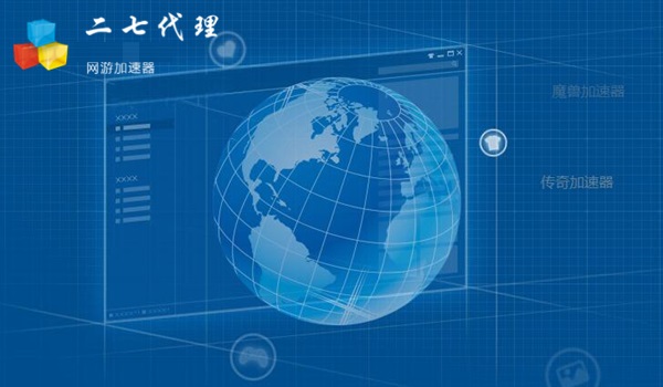 27加速永久免费