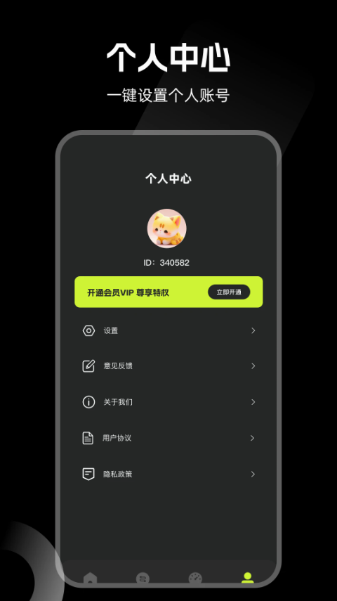 abc加速官网
