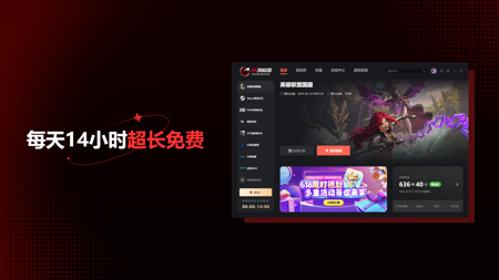 ak游戏加速官方正版