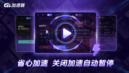3gipv6网络精灵