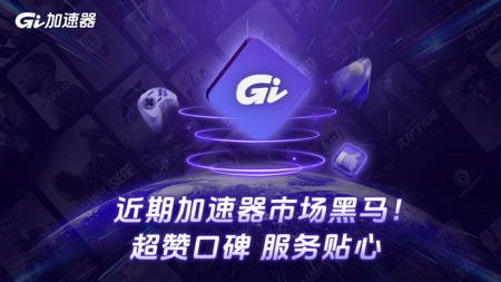 3gipv6网络精灵