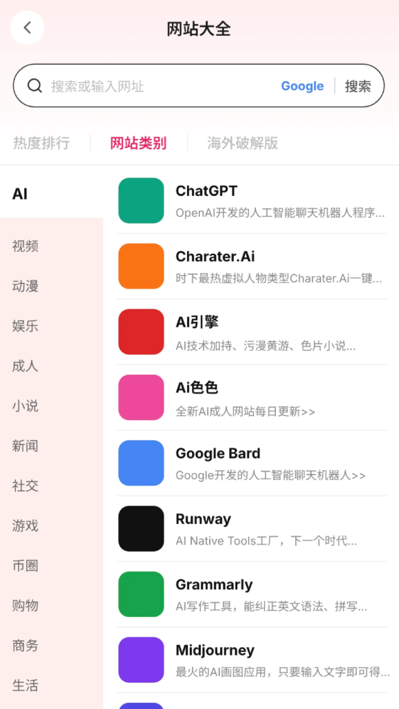 lvcha加速