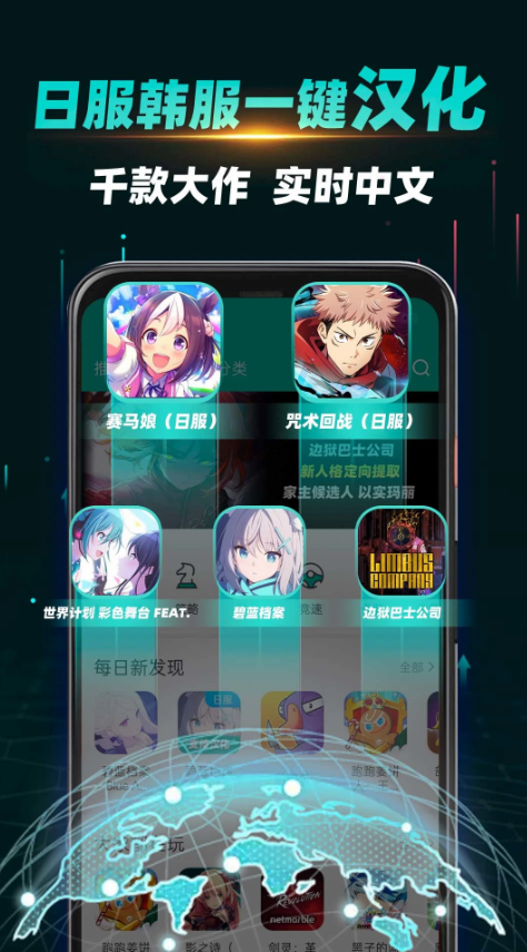 ourplay加速器