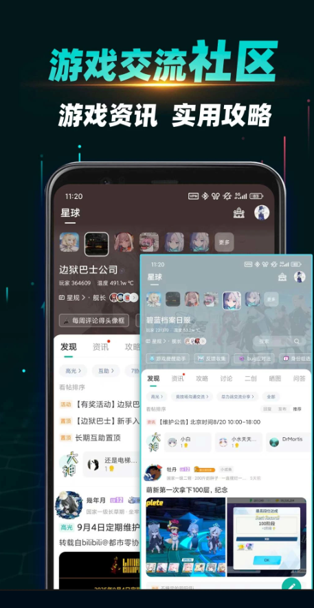 ourplay加速器