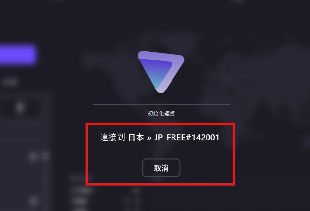 火种pnv官网_截图2
