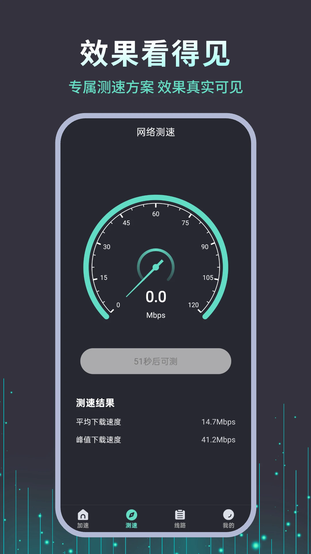 快喵电脑版