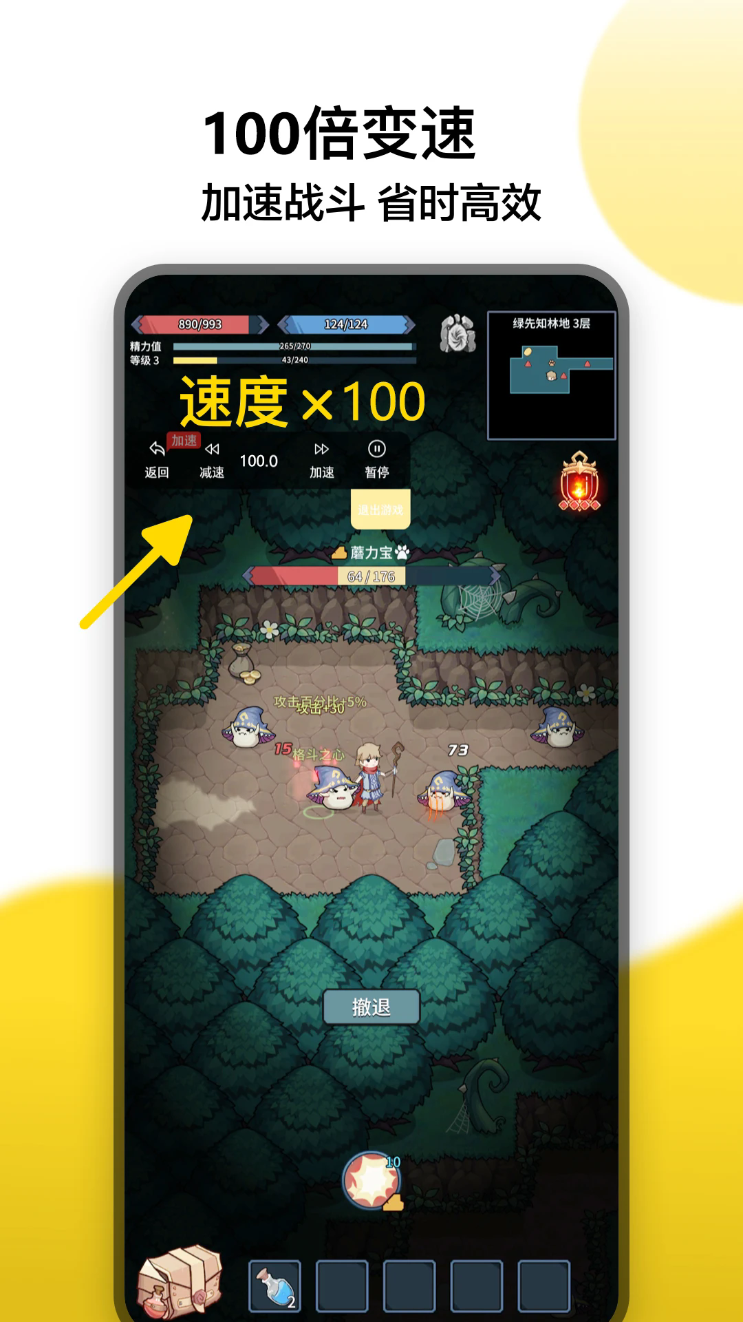 快鸭pc端_截图3