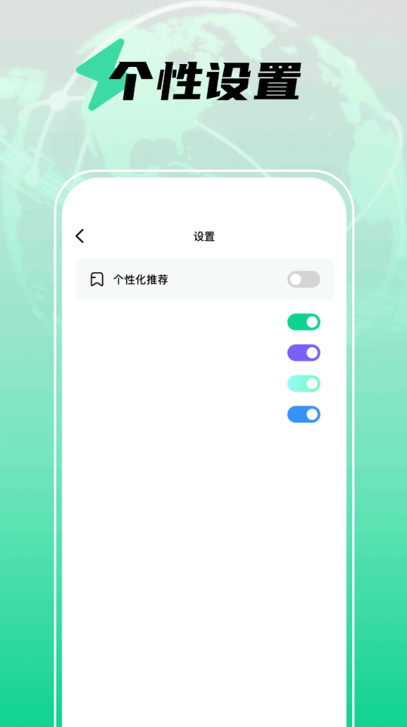点点加速官网_截图1