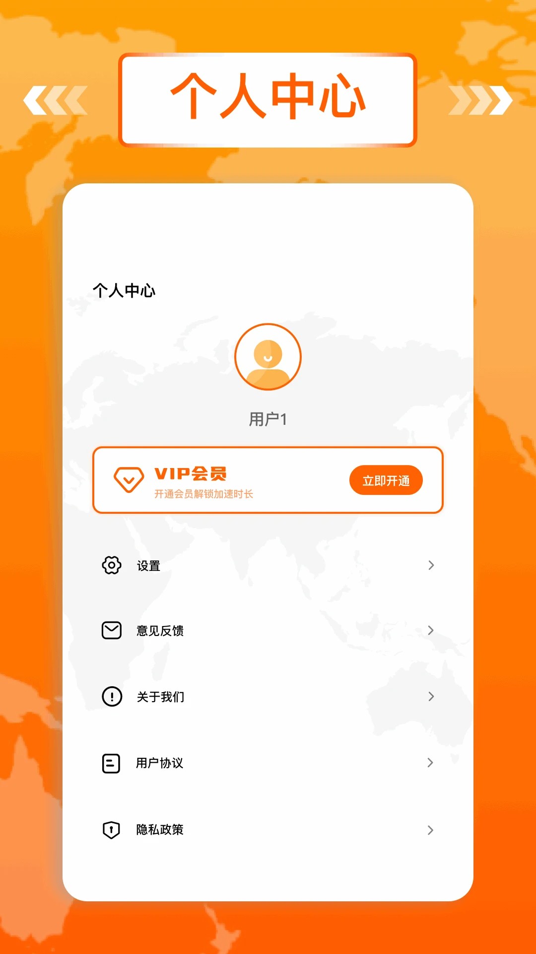 魔方加速器