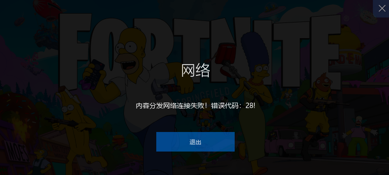 筷船加速官网_截图3