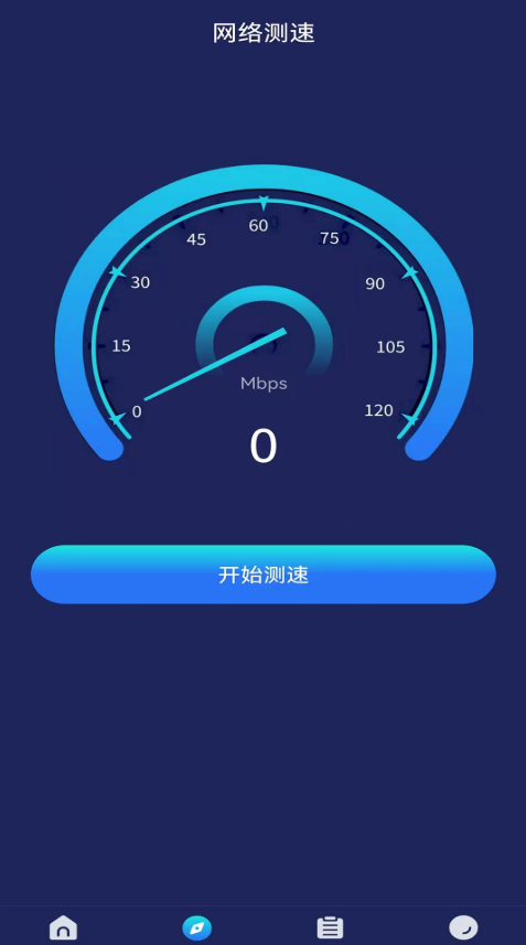 飞鱼加速官网_截图1