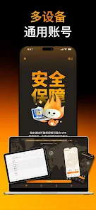 火种加速安装