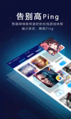 风驰加速官网