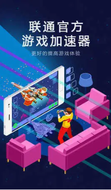 风驰加速官网