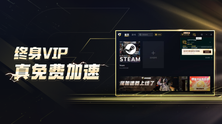 给梨加速官网