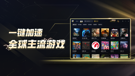 给梨加速官网
