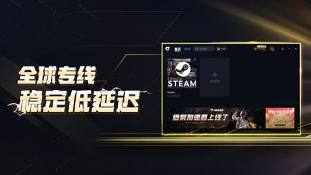 给梨加速官网