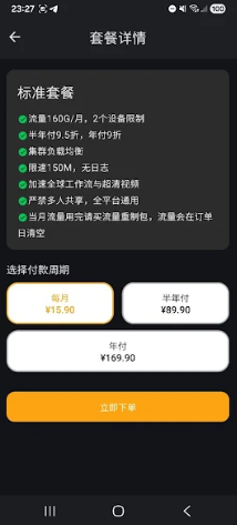 狗狗vqn加速官网