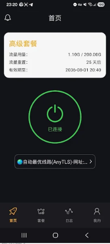 狗狗vqn加速官网