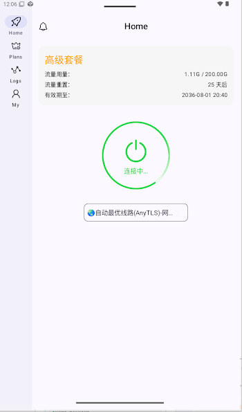 狗狗加速官网_截图4