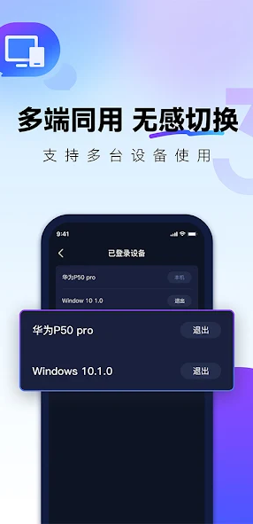 国外加速免费