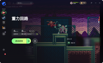 海豚加速官方_截图4