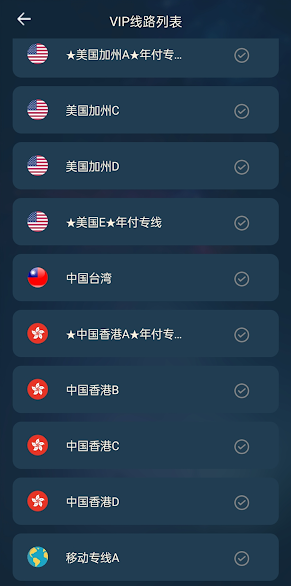 黑洞加速官网