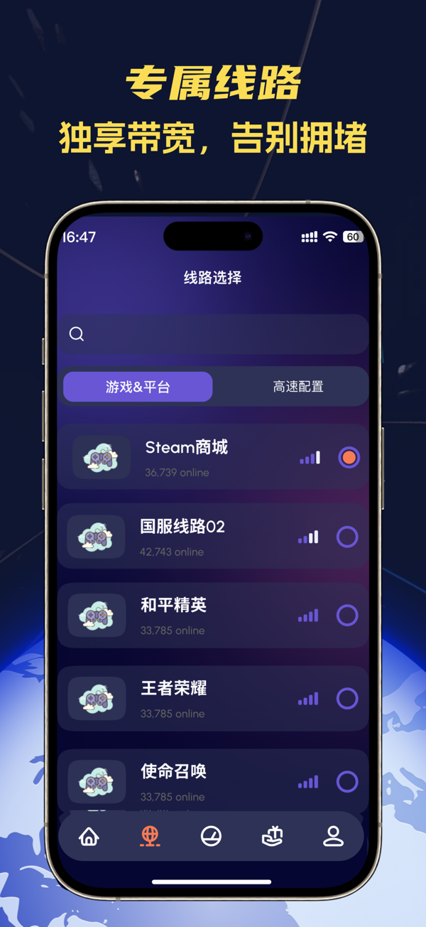 小黄鸭加速器